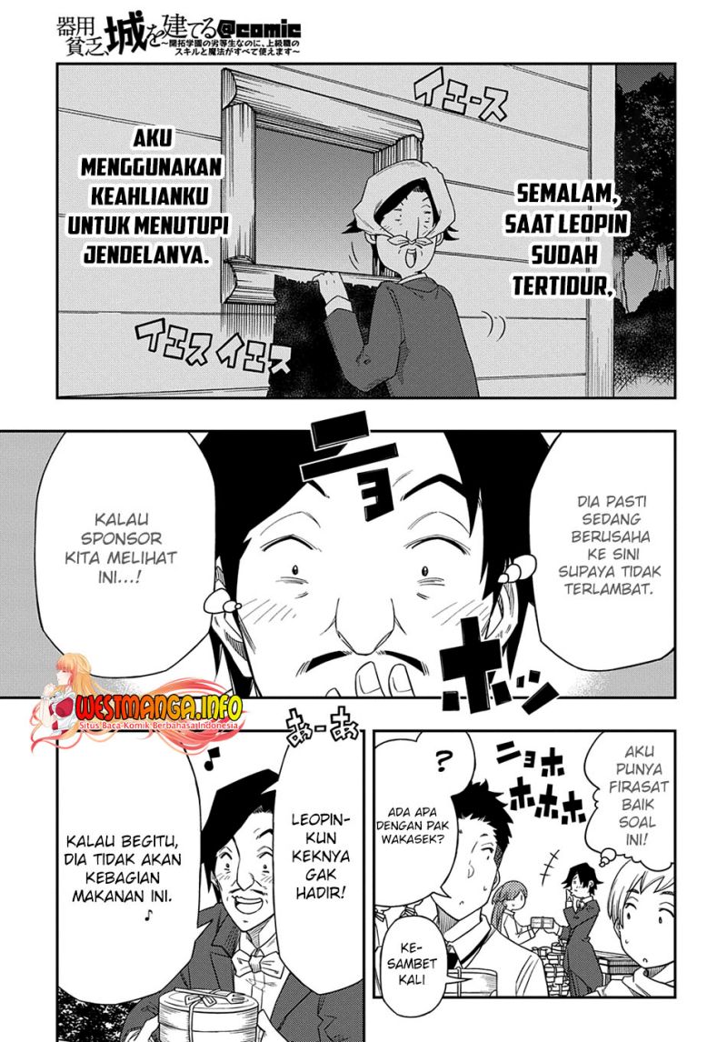 Kiyoubinbou, Jou wo Tateru – Kaitaku Gakuen no Rettousei na no ni, Joukyuu-shoku no Skill to Mahou ga Subete Tsukaemasu — Chapter 5, halaman 28