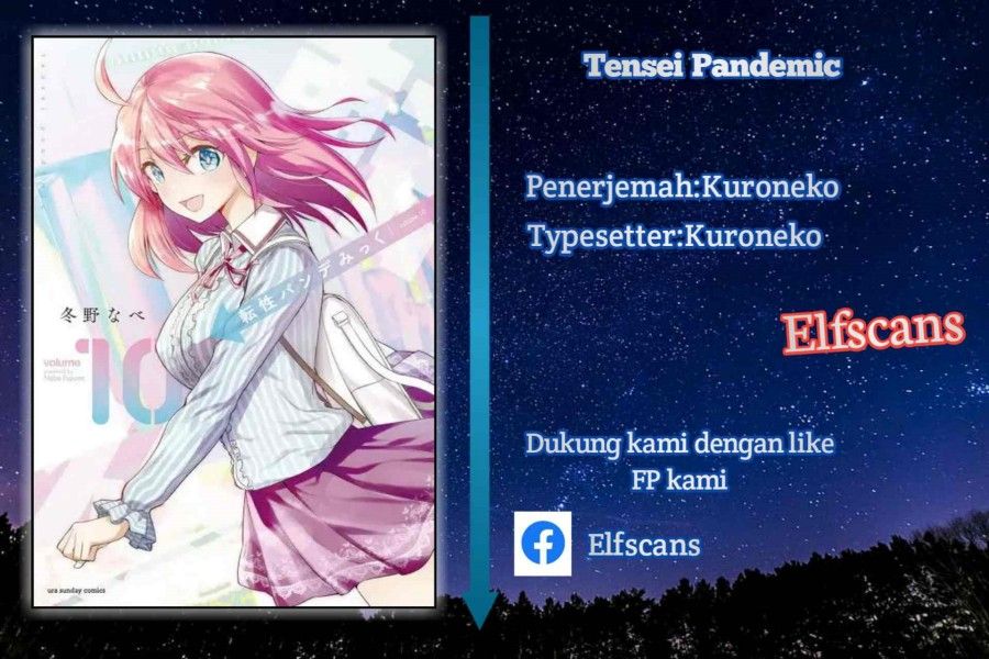 Tensei Pandemic — Chapter 29, halaman 1