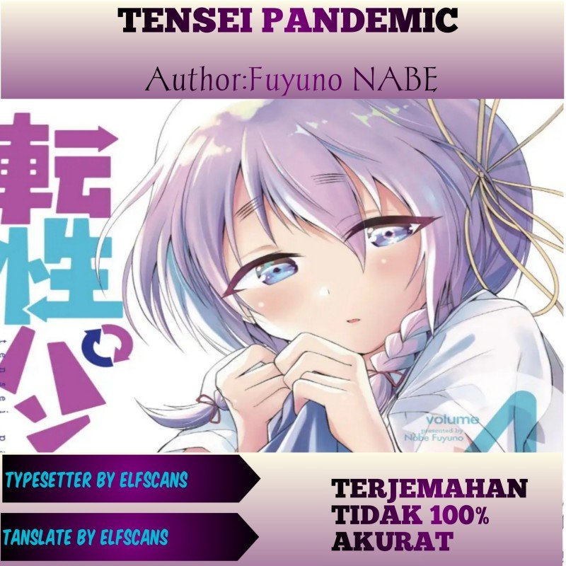 Tensei Pandemic — Chapter 26, halaman 1