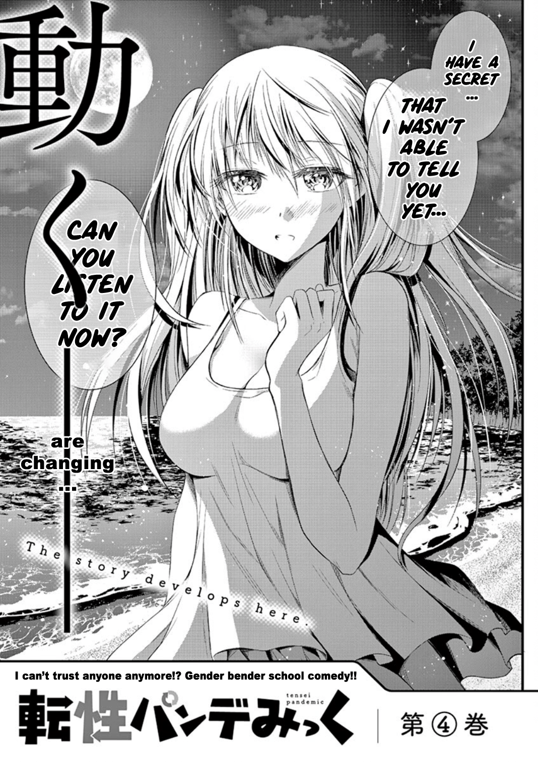 Tensei Pandemic — Chapter 20, halaman 50