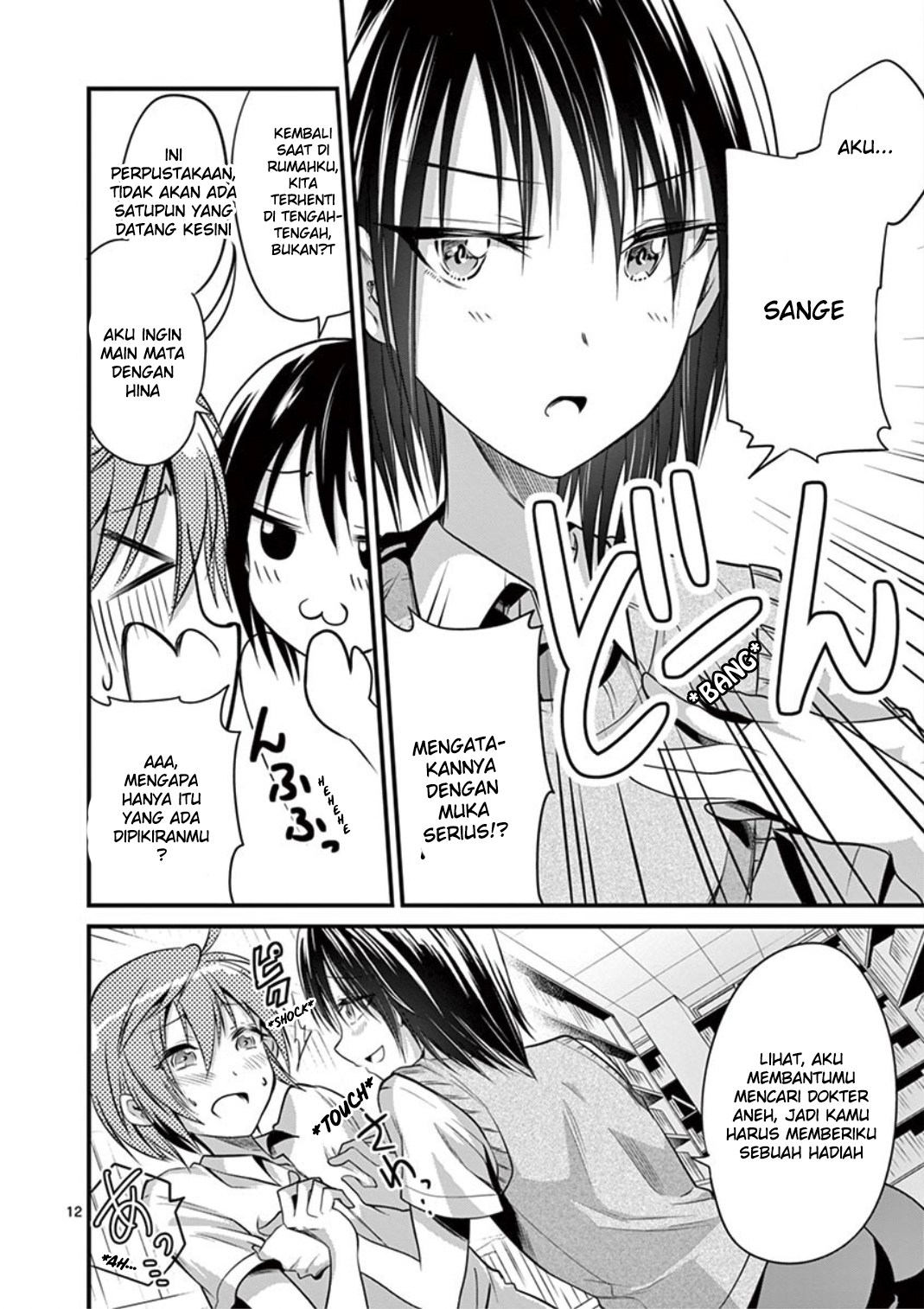 Tensei Pandemic — Chapter 16, halaman 12