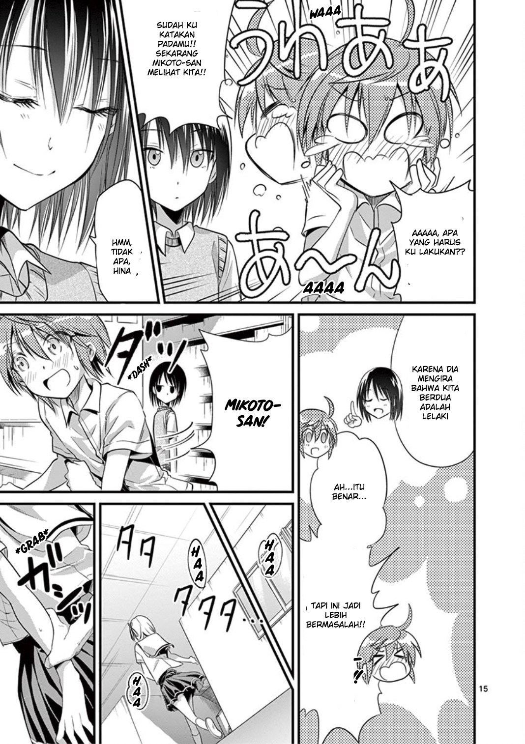 Tensei Pandemic — Chapter 16, halaman 15