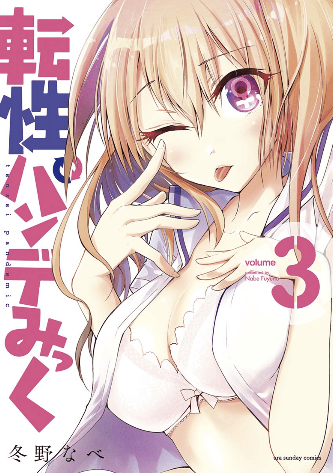 Tensei Pandemic — Chapter 14, halaman 1