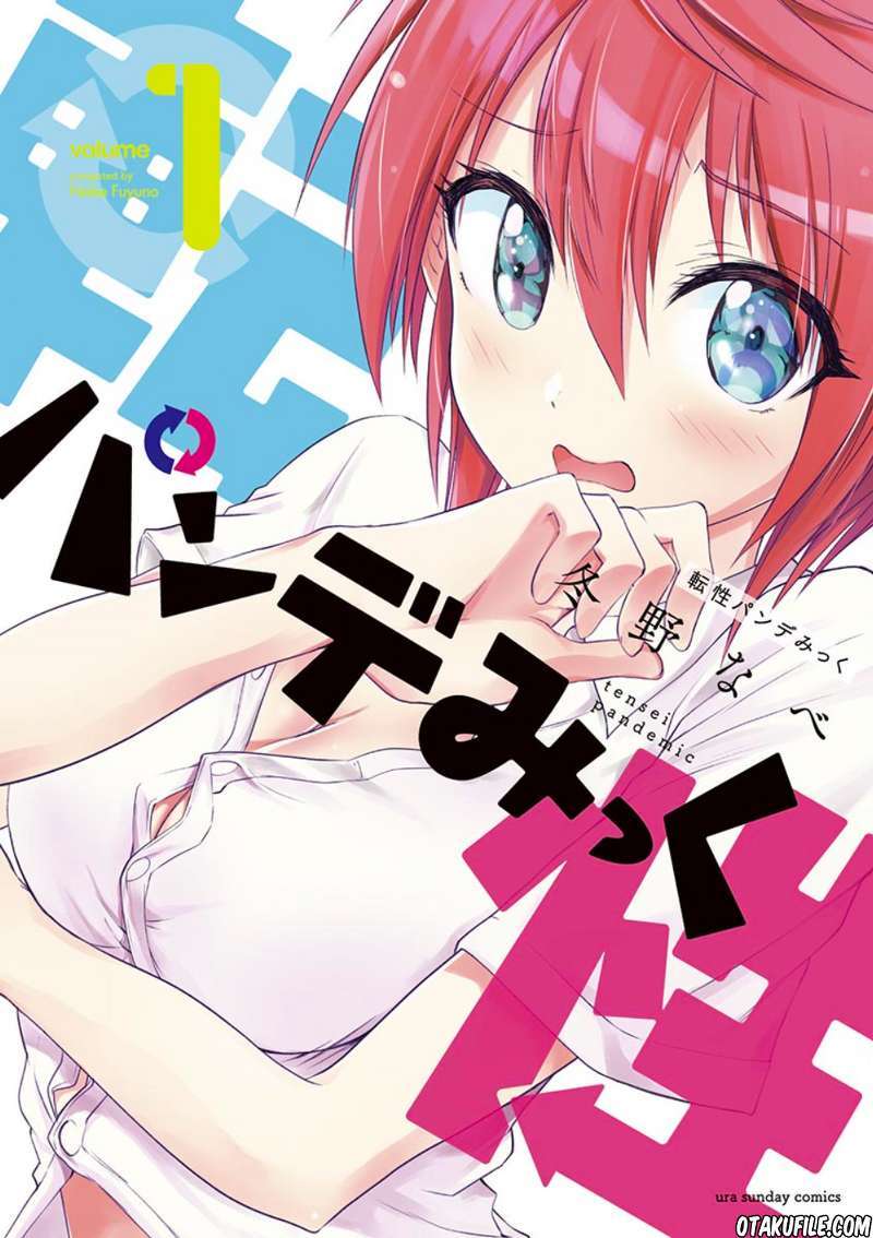 Tensei Pandemic — Chapter 1, halaman 1
