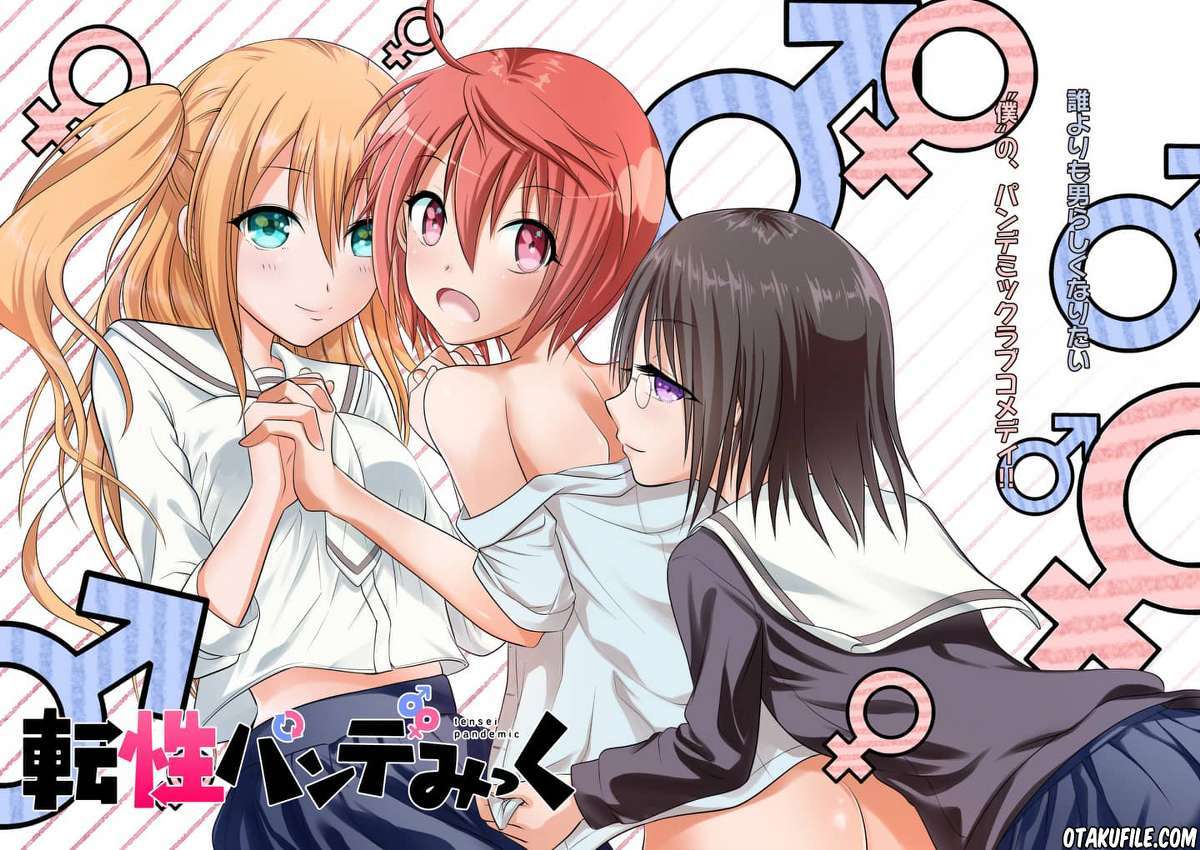 Tensei Pandemic — Chapter 1, halaman 3