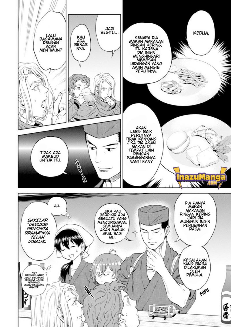 Isekai Izakaya “Nobu” — Chapter 27, halaman 14