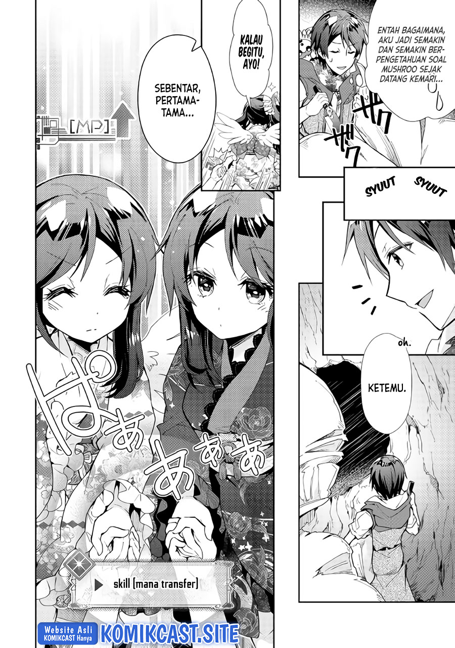 Nonbiri VRMMO-ki — Chapter 32, halaman 13