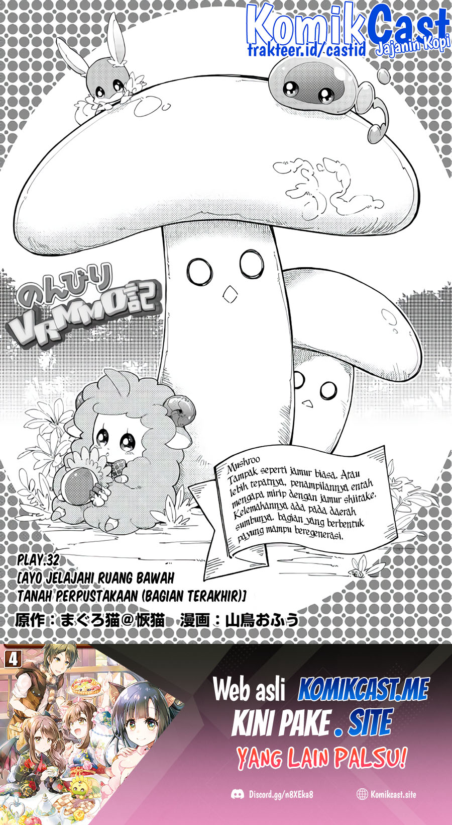 Nonbiri VRMMO-ki — Chapter 32, halaman 2