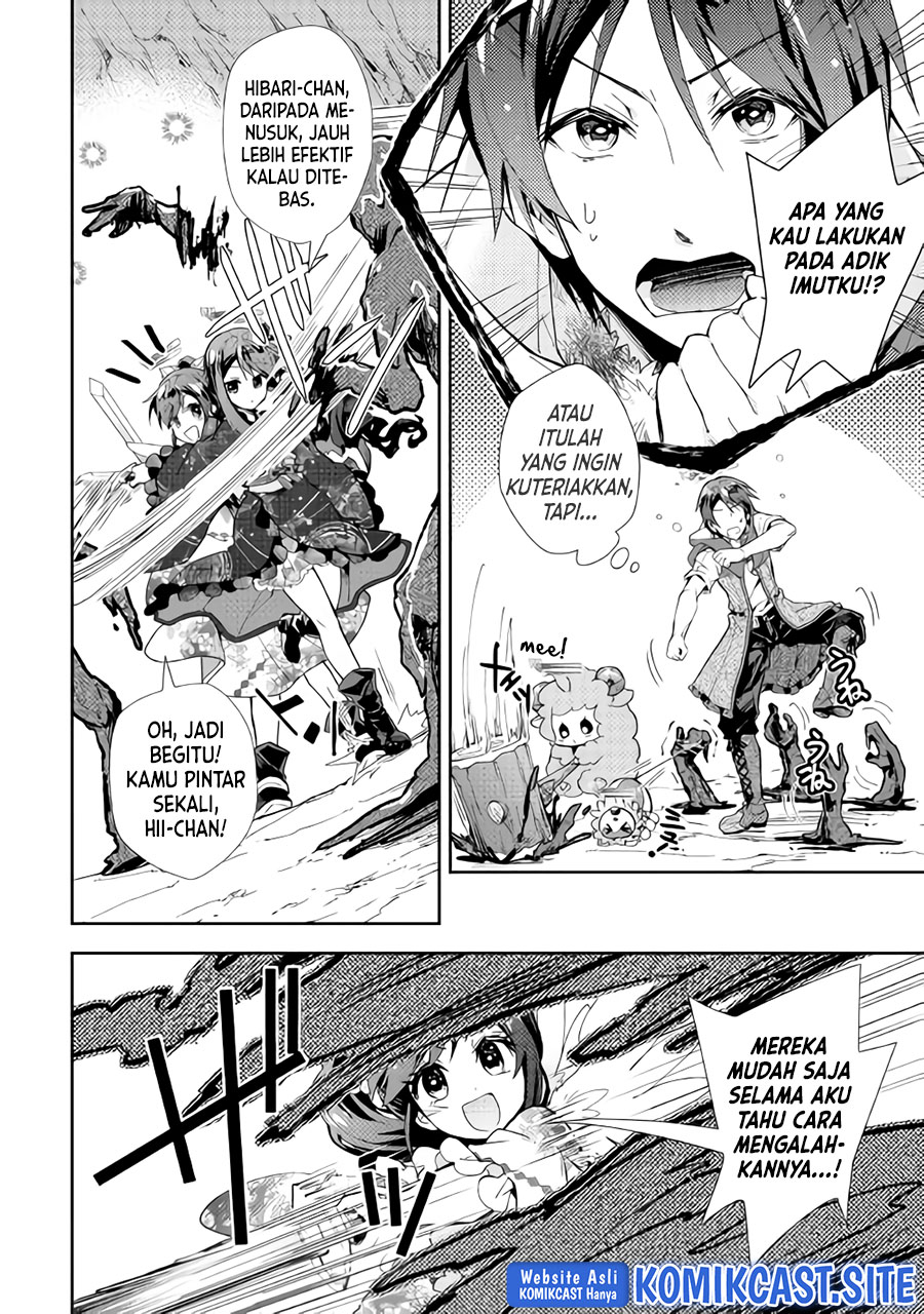 Nonbiri VRMMO-ki — Chapter 32, halaman 23