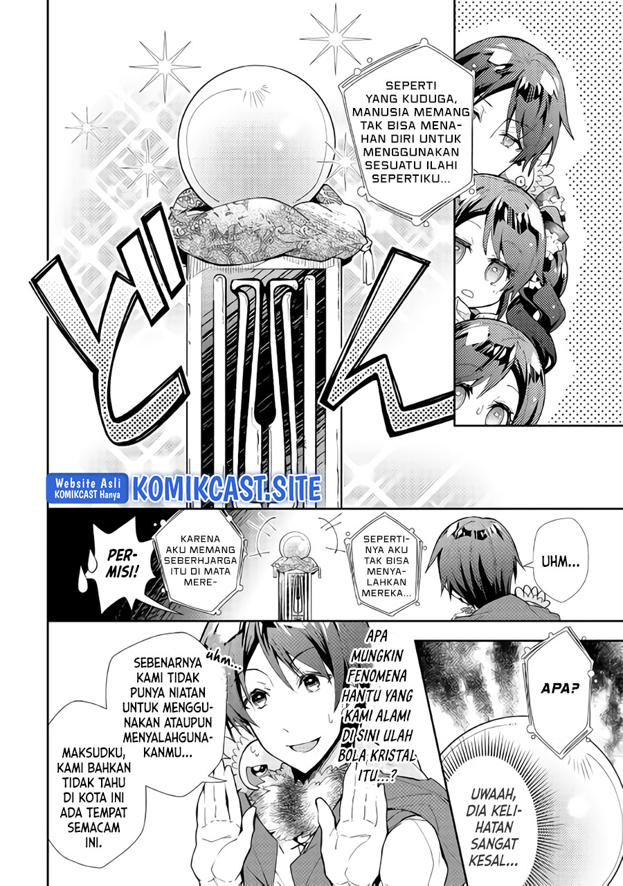 Nonbiri VRMMO-ki — Chapter 32, halaman 7