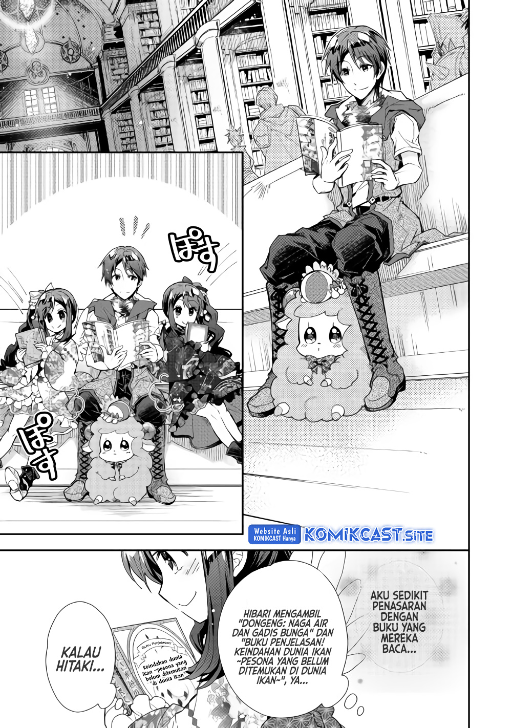 Nonbiri VRMMO-ki — Chapter 33, halaman 13