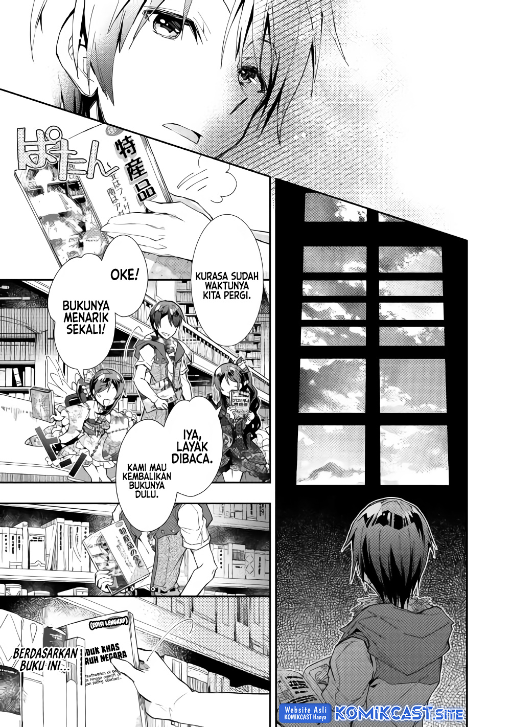Nonbiri VRMMO-ki — Chapter 33, halaman 17