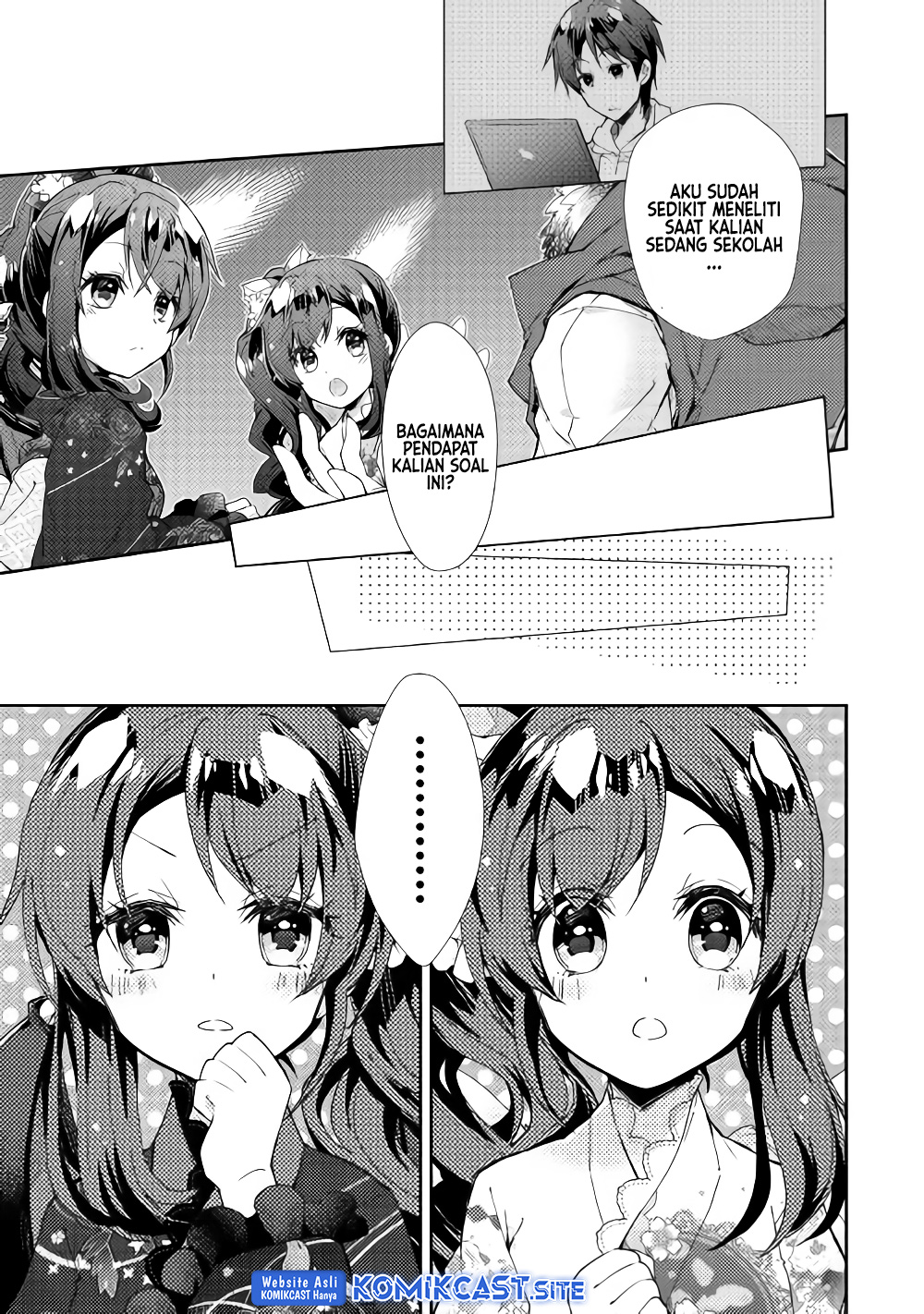 Nonbiri VRMMO-ki — Chapter 33, halaman 23