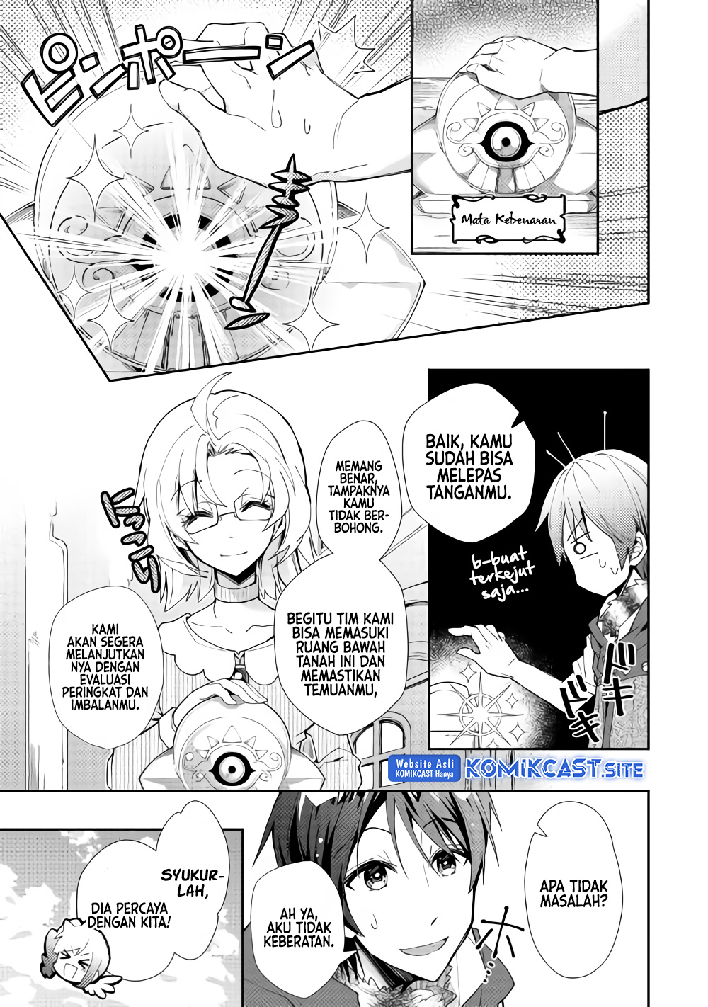Nonbiri VRMMO-ki — Chapter 33, halaman 4