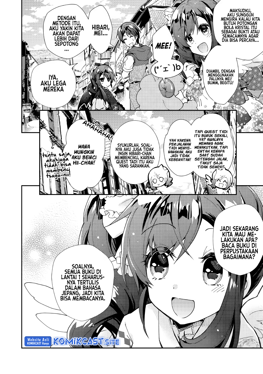 Nonbiri VRMMO-ki — Chapter 33, halaman 5
