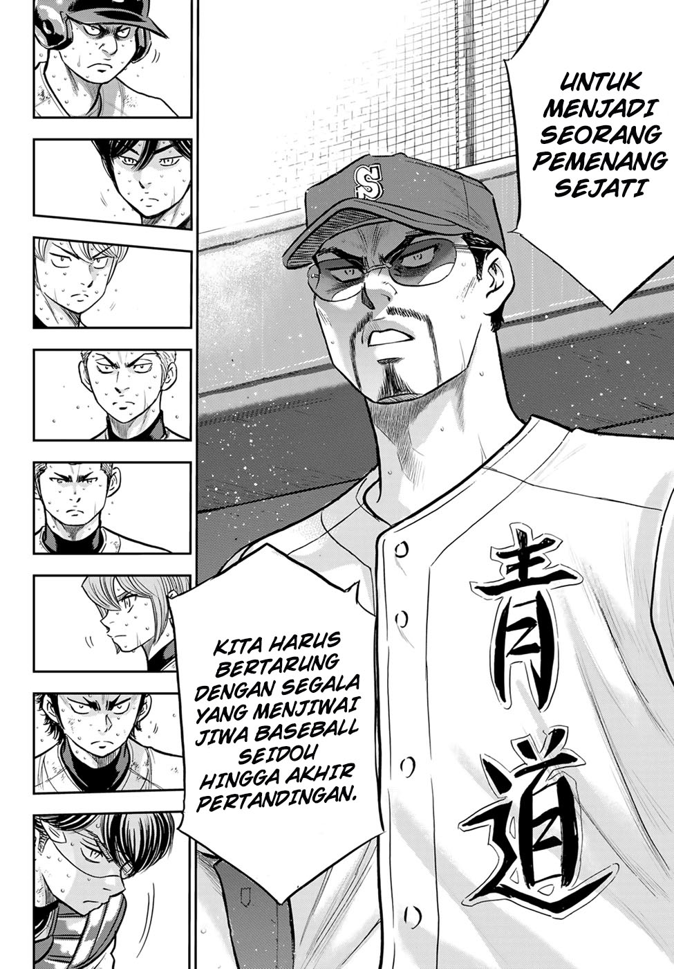 Diamond no Ace Act 2 — Chapter 296, halaman 13