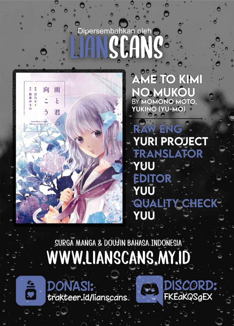 Ame to Kimi no Mukou — Chapter 5, halaman 24