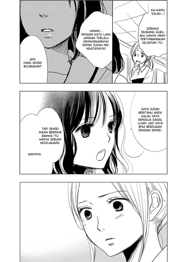 Ame to Kimi no Mukou — Chapter 4, halaman 11