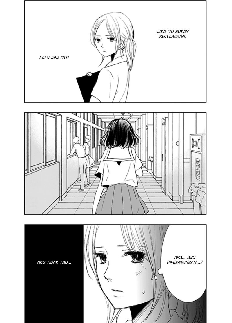 Ame to Kimi no Mukou — Chapter 4, halaman 13