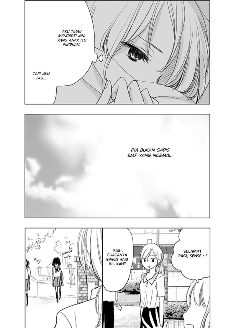 Ame to Kimi no Mukou — Chapter 4, halaman 7