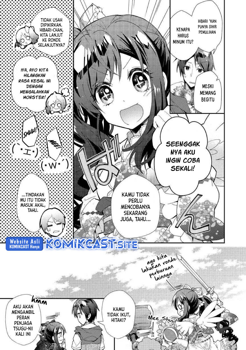 Nonbiri VRMMO-ki — Chapter 34, halaman 11