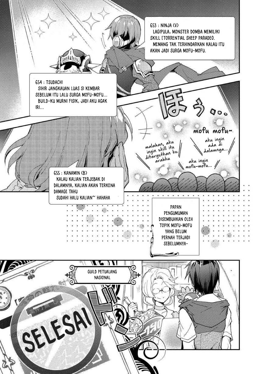 Nonbiri VRMMO-ki — Chapter 34, halaman 15