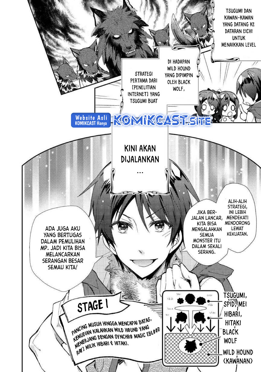 Nonbiri VRMMO-ki — Chapter 34, halaman 3