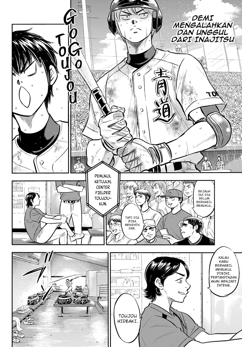 Diamond no Ace Act 2 — Chapter 297, halaman 18