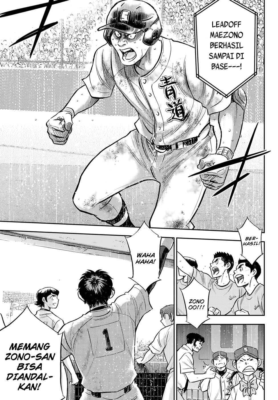 Diamond no Ace Act 2 — Chapter 297, halaman 9