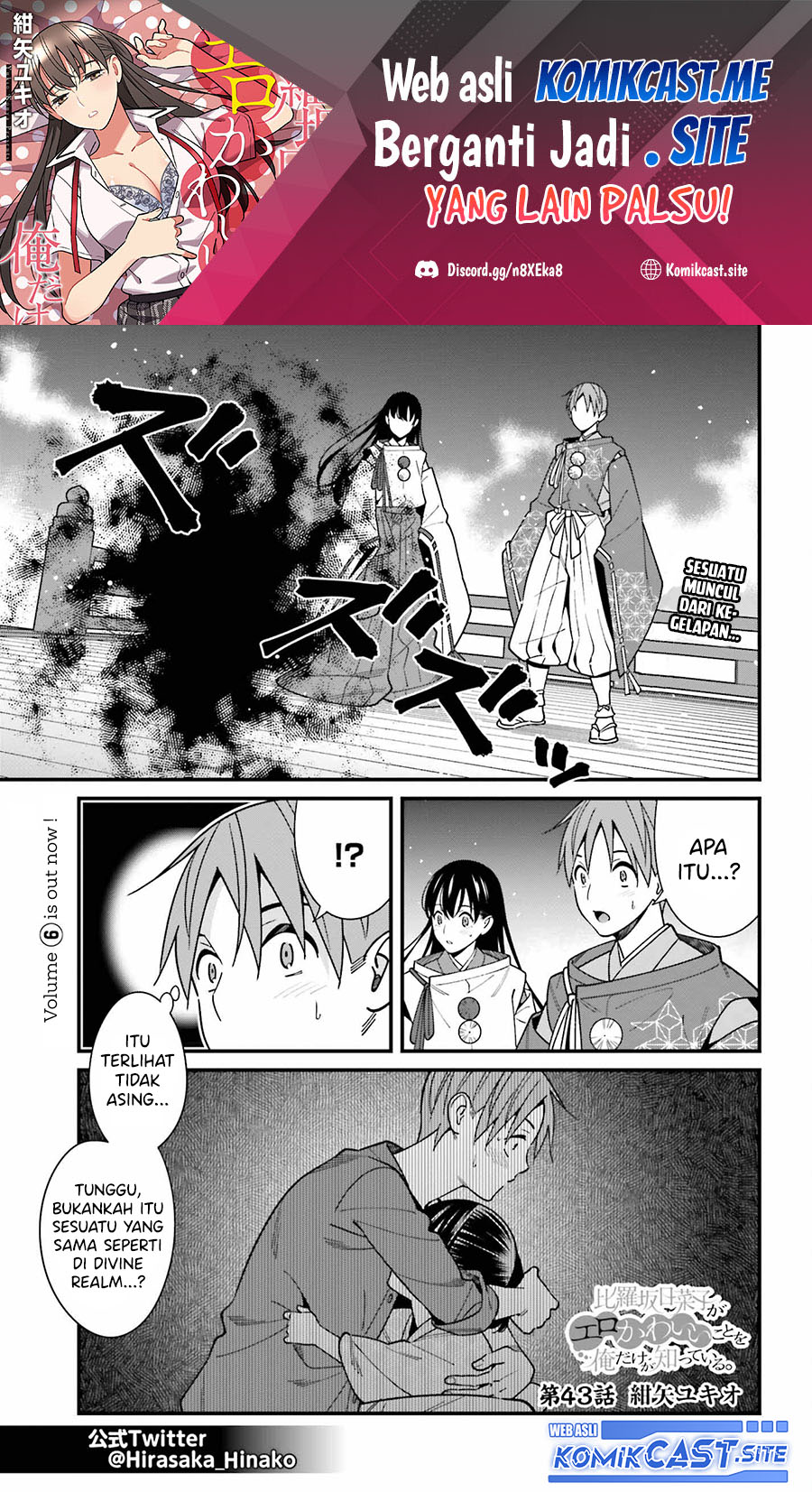 Hirasaka Hinako ga Ero Kawaii koto wo Ore dake ga Shitteiru — Chapter 43, halaman 2