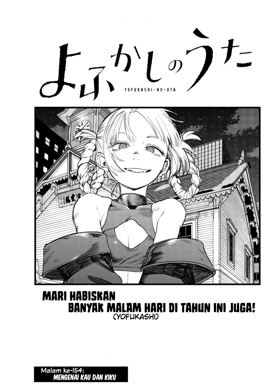 Yofukashi no Uta — Chapter 154, halaman 4