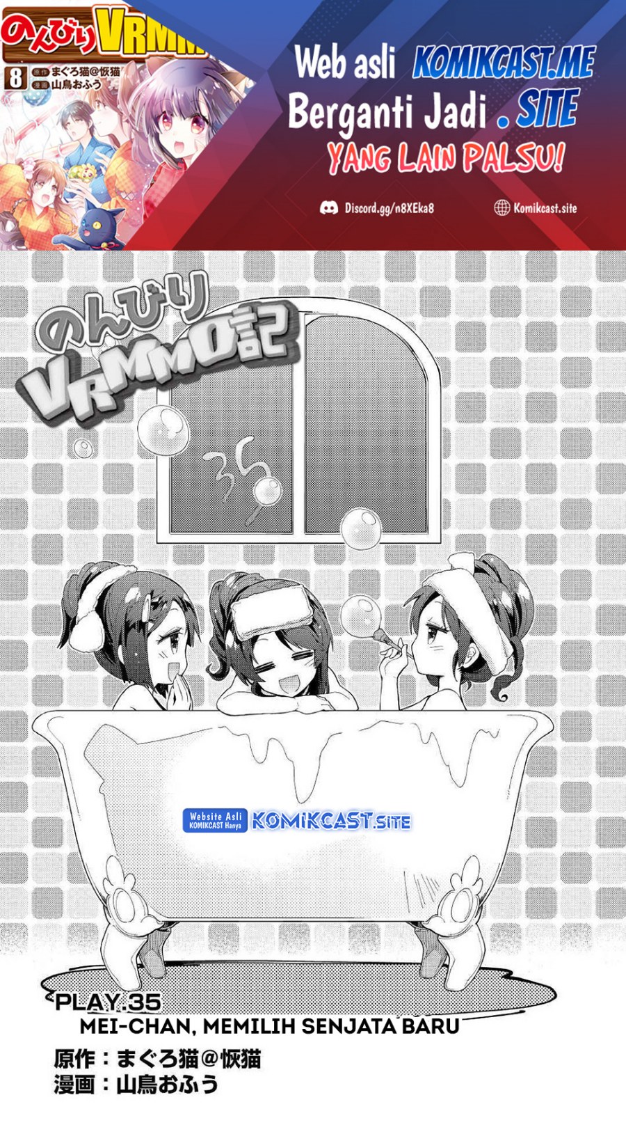 Nonbiri VRMMO-ki — Chapter 35, halaman 2