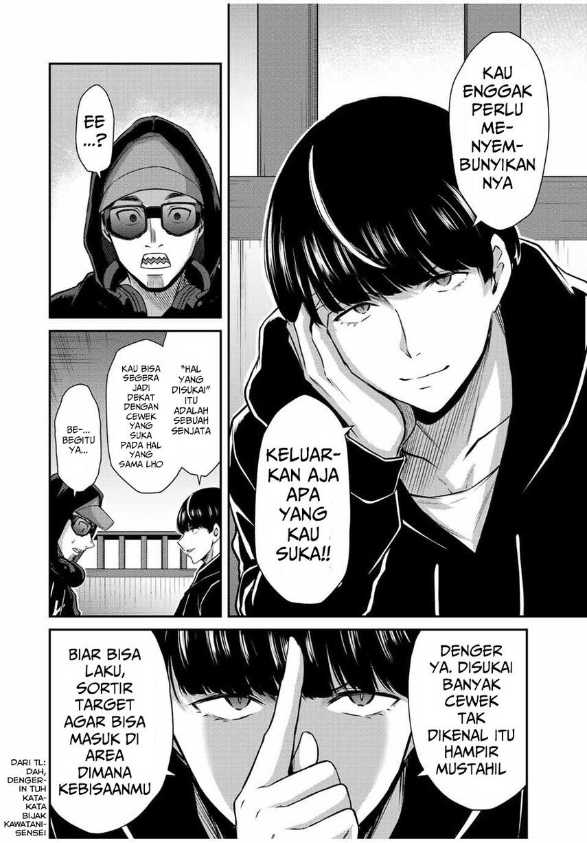 Guilty Circle — Chapter 46, halaman 10
