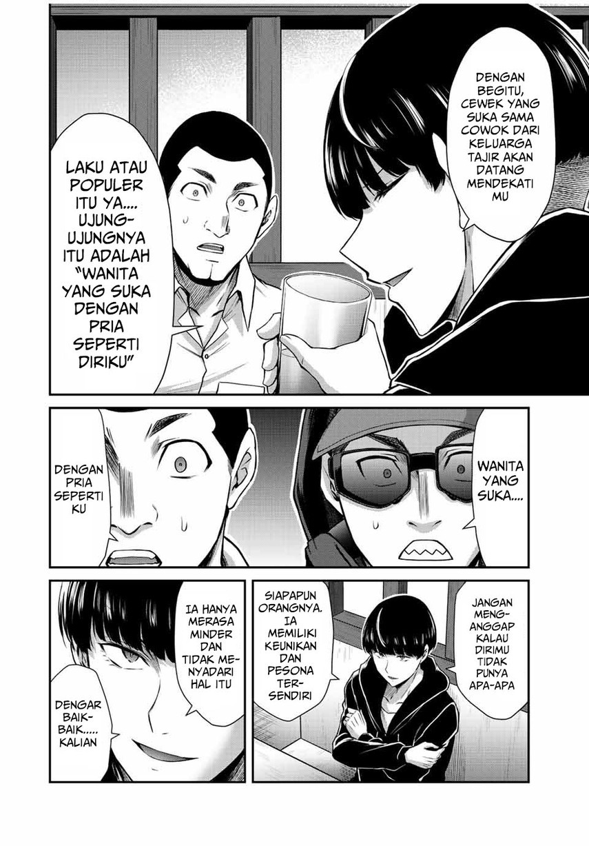 Guilty Circle — Chapter 46, halaman 12