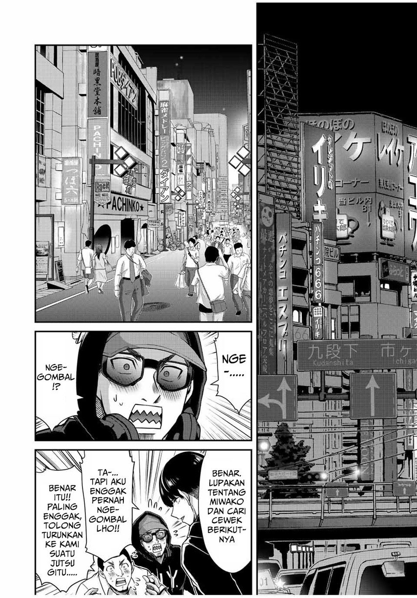 Guilty Circle — Chapter 46, halaman 14