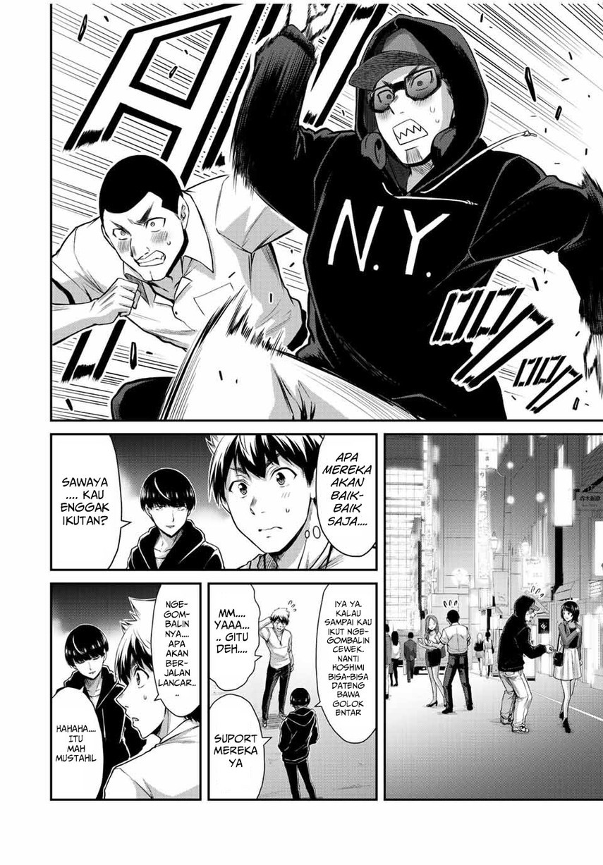 Guilty Circle — Chapter 46, halaman 16