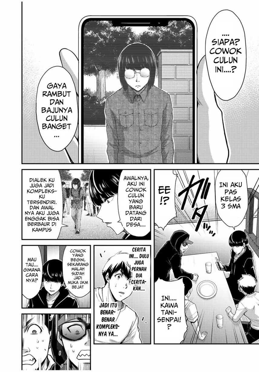 Guilty Circle — Chapter 46, halaman 8