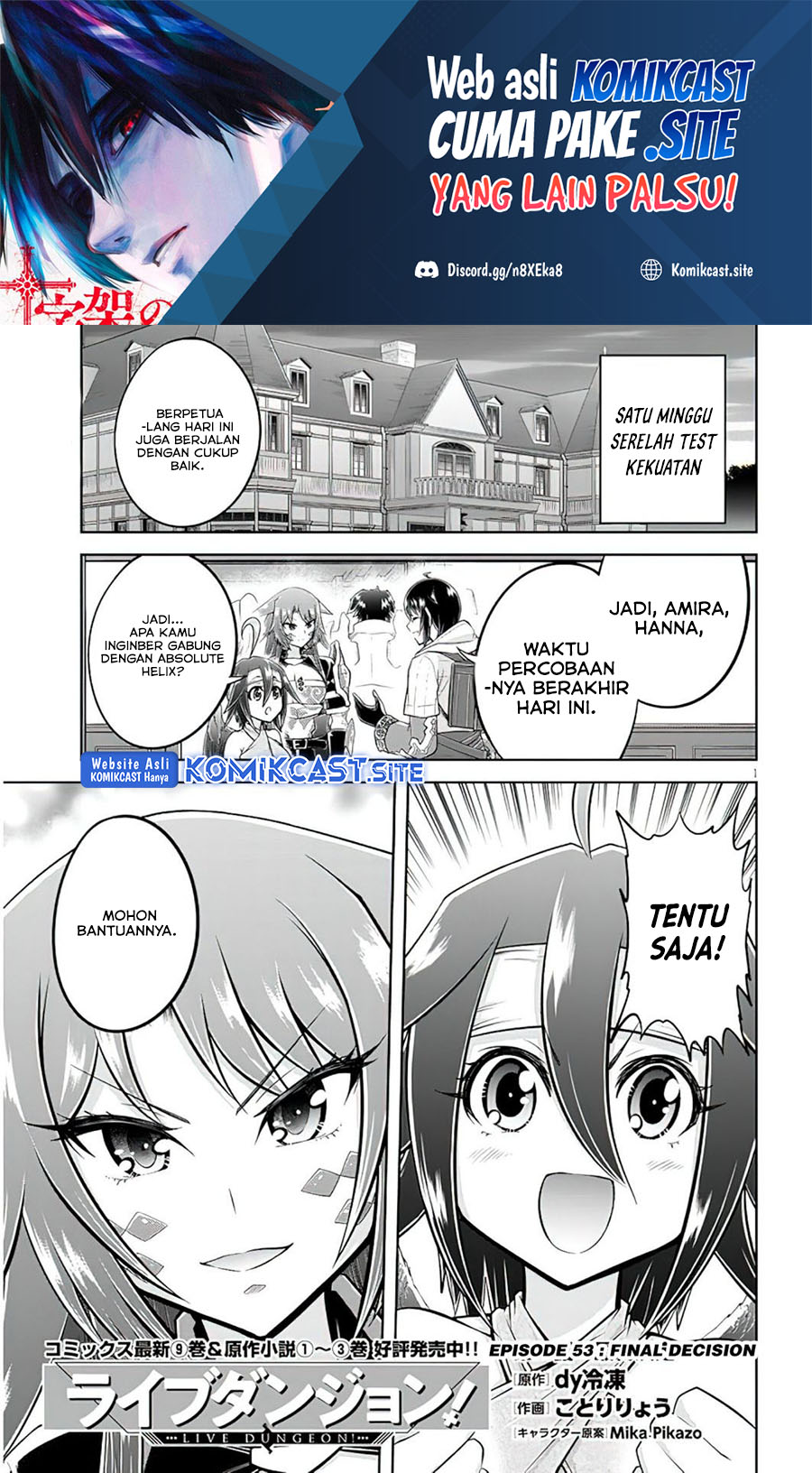 Live Dungeon! — Chapter 53, halaman 2