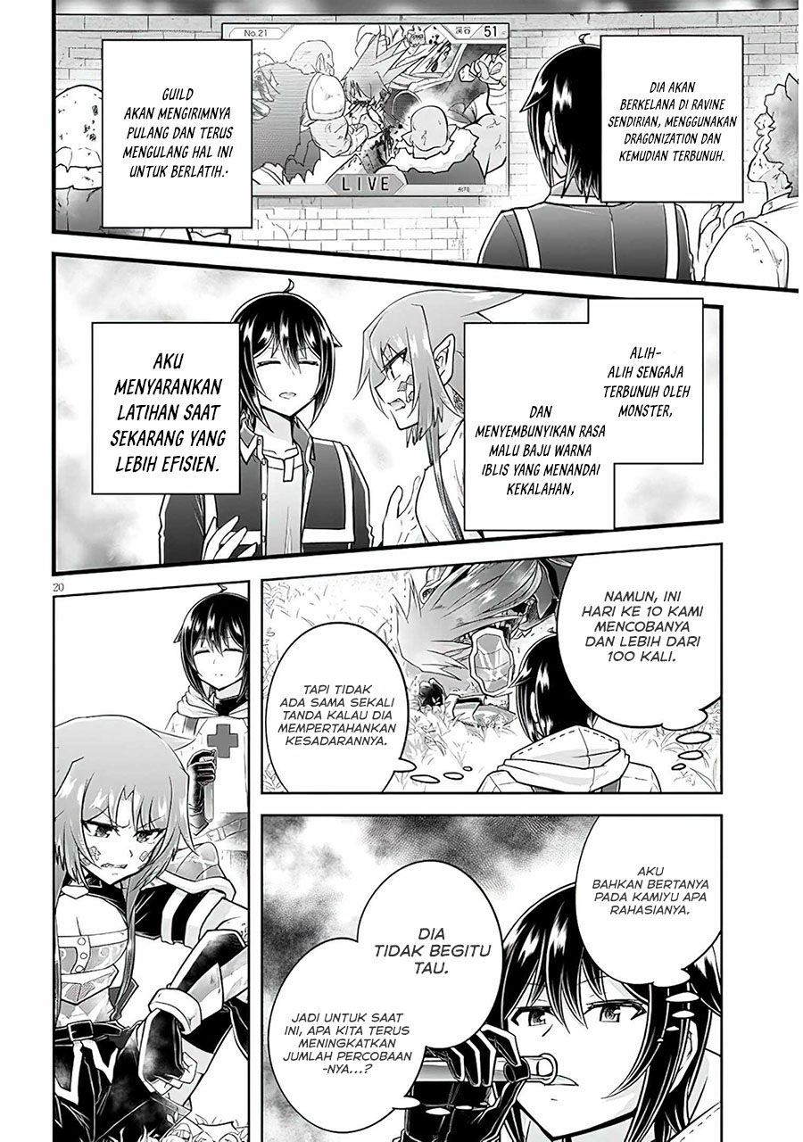Live Dungeon! — Chapter 54, halaman 21