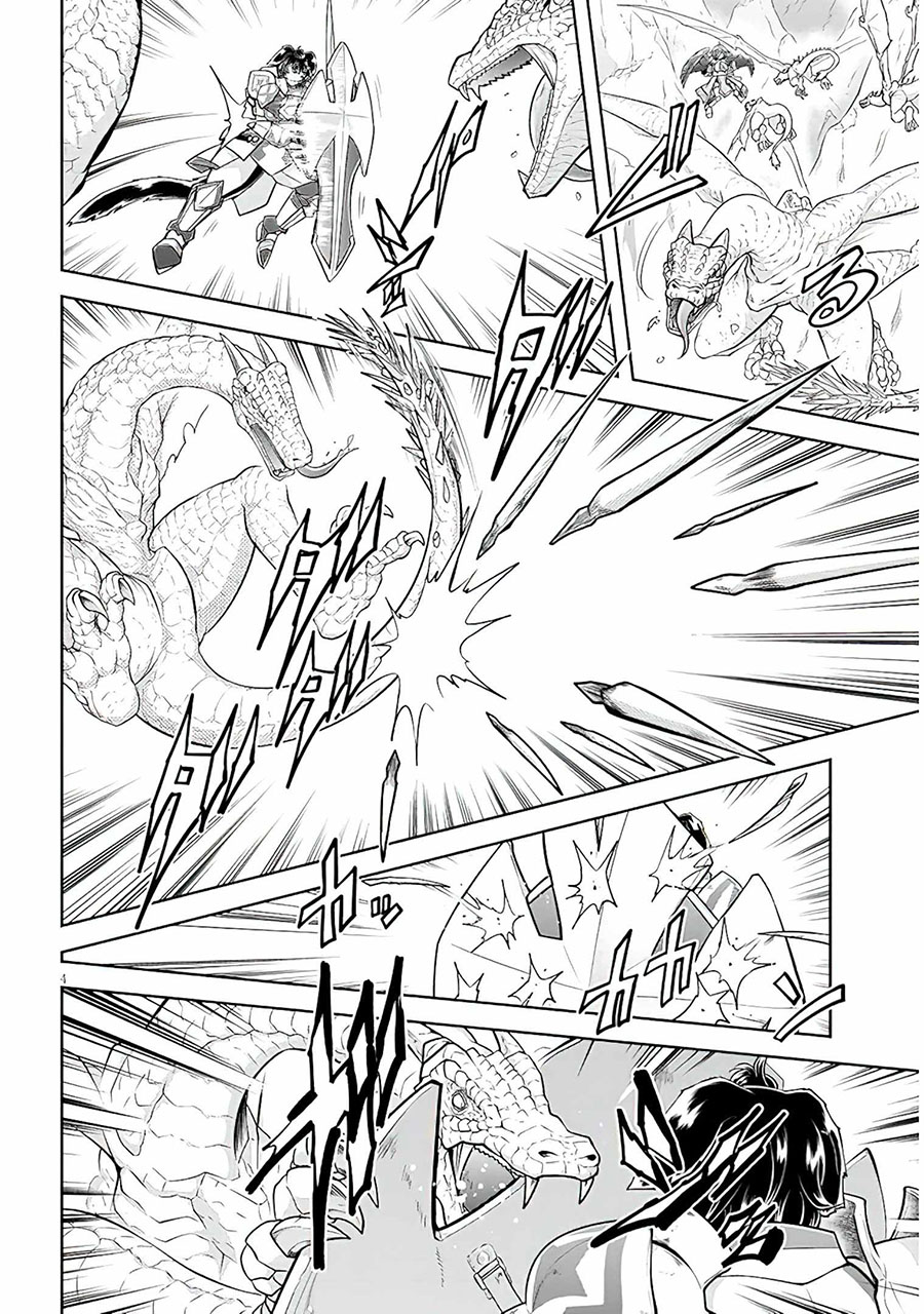 Live Dungeon! — Chapter 54, halaman 5