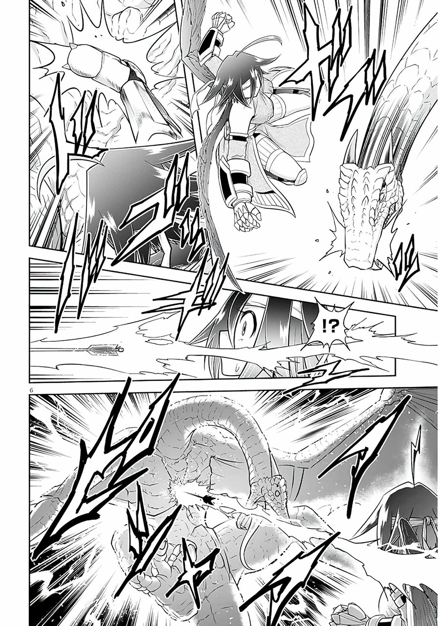 Live Dungeon! — Chapter 54, halaman 7
