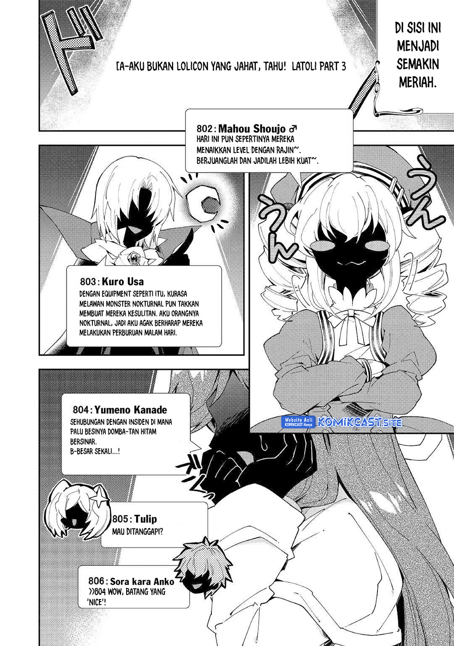 Nonbiri VRMMO-ki — Chapter 36, halaman 11