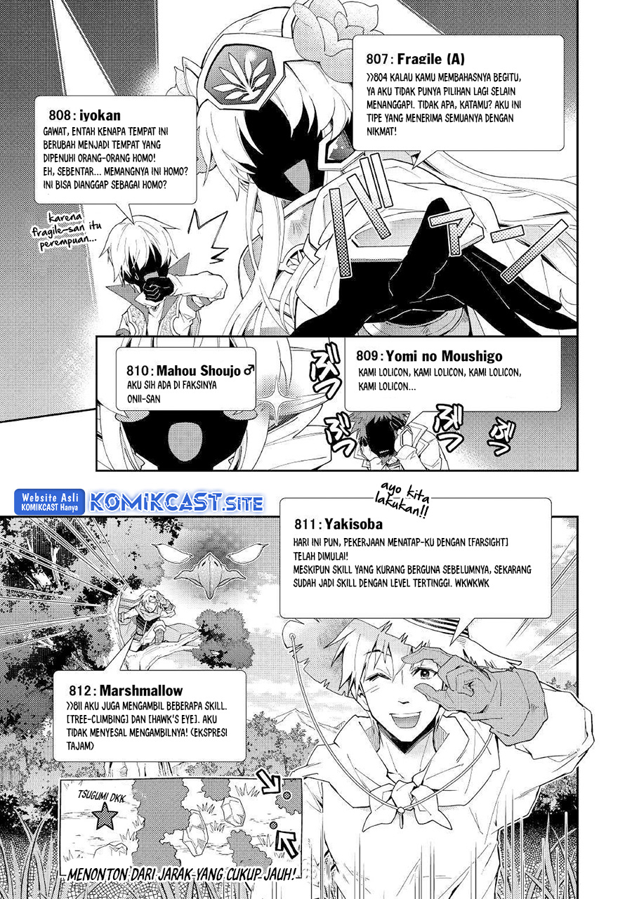 Nonbiri VRMMO-ki — Chapter 36, halaman 12