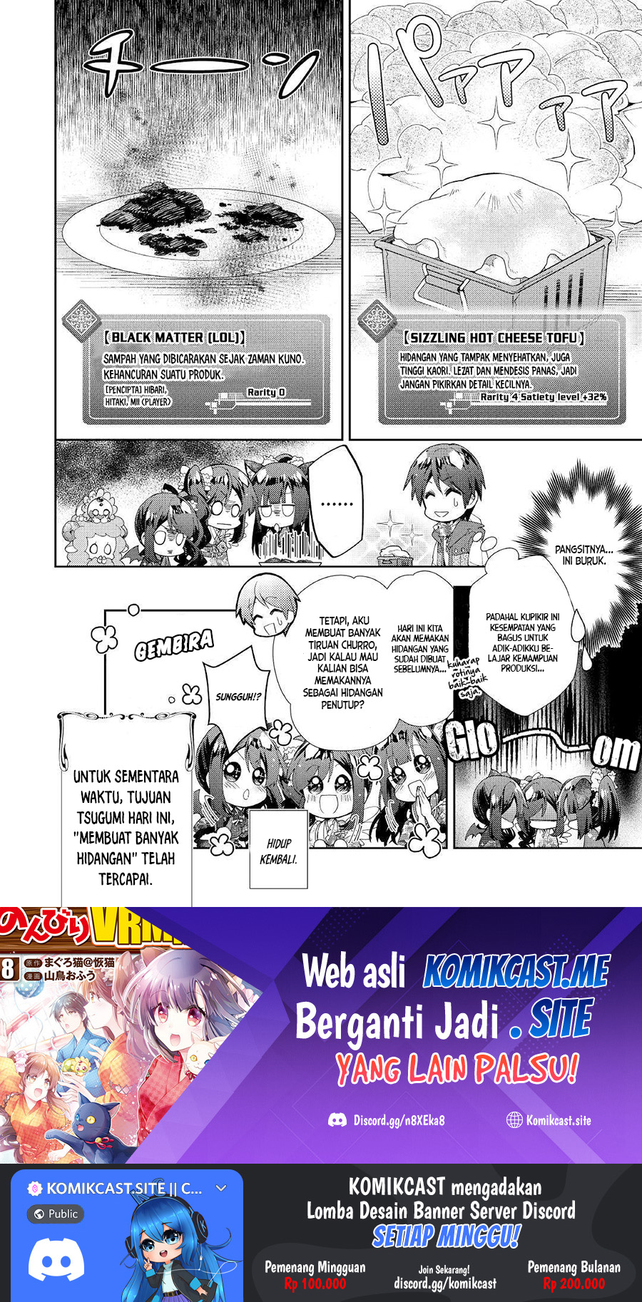 Nonbiri VRMMO-ki — Chapter 36, halaman 25
