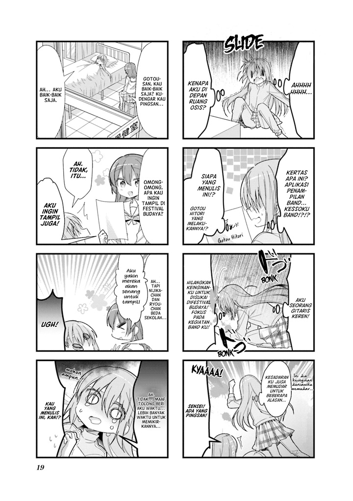 Bocchi the Rock! — Chapter 15, halaman 4
