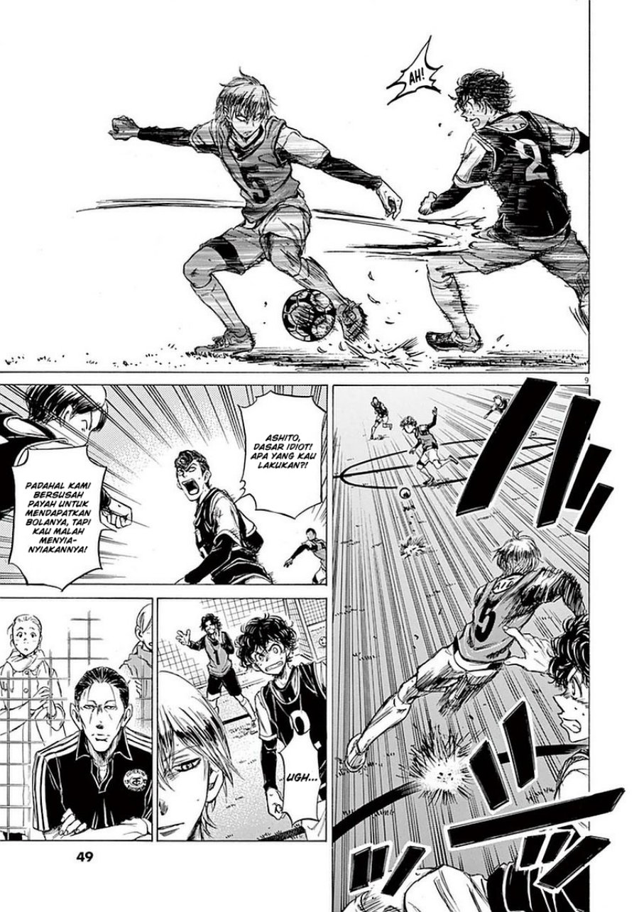 Ao Ashi — Chapter 31, halaman 10