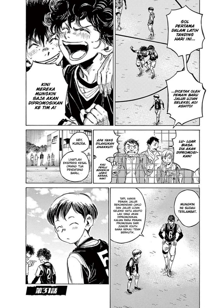 Ao Ashi — Chapter 31, halaman 2