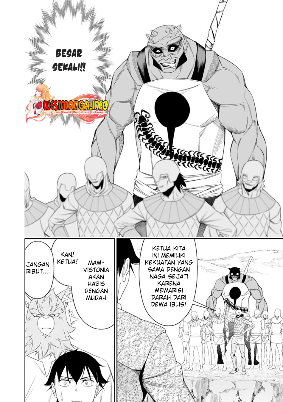 Bocchi Tenseiki — Chapter 25, halaman 11