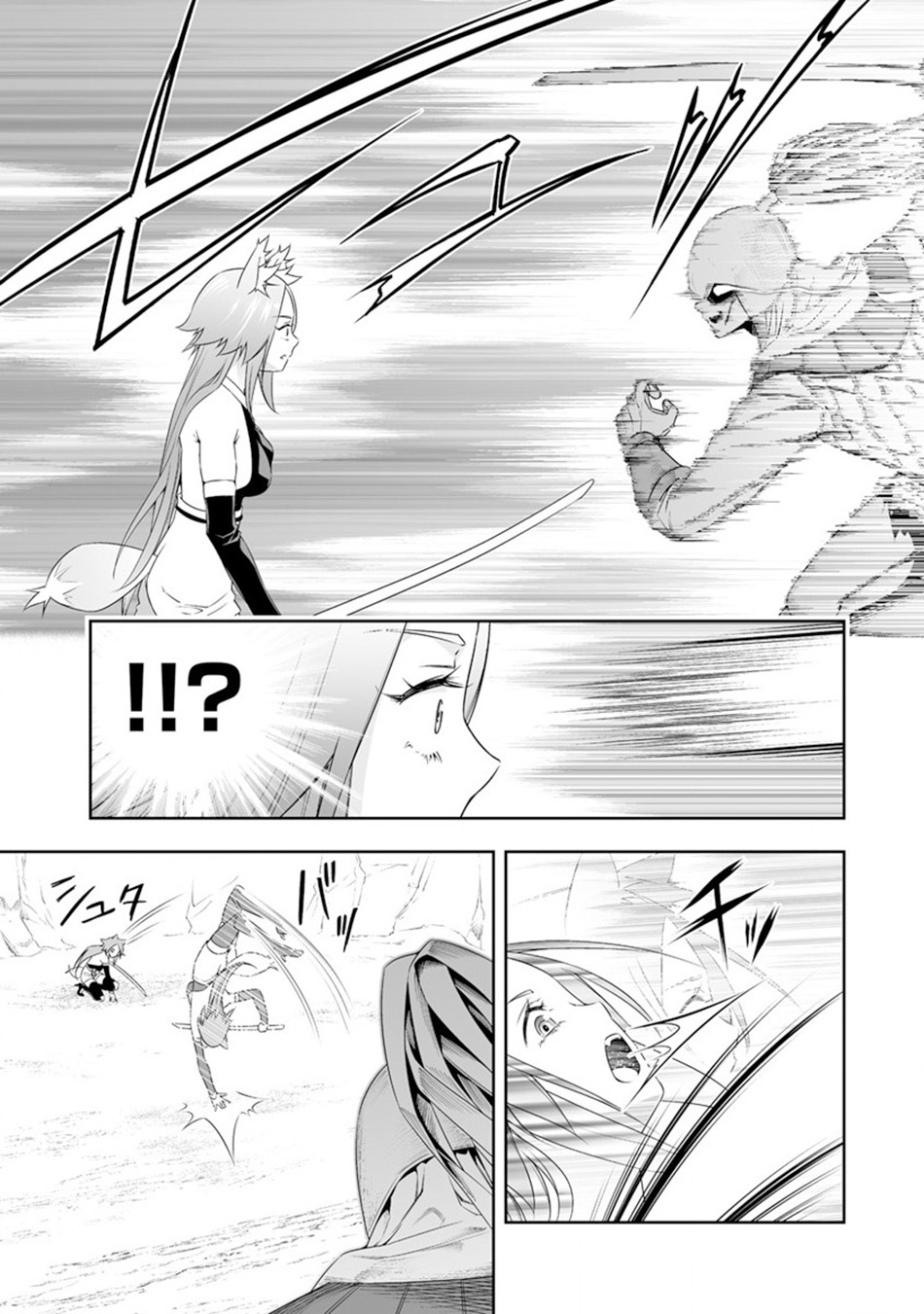 Bocchi Tenseiki — Chapter 25, halaman 18