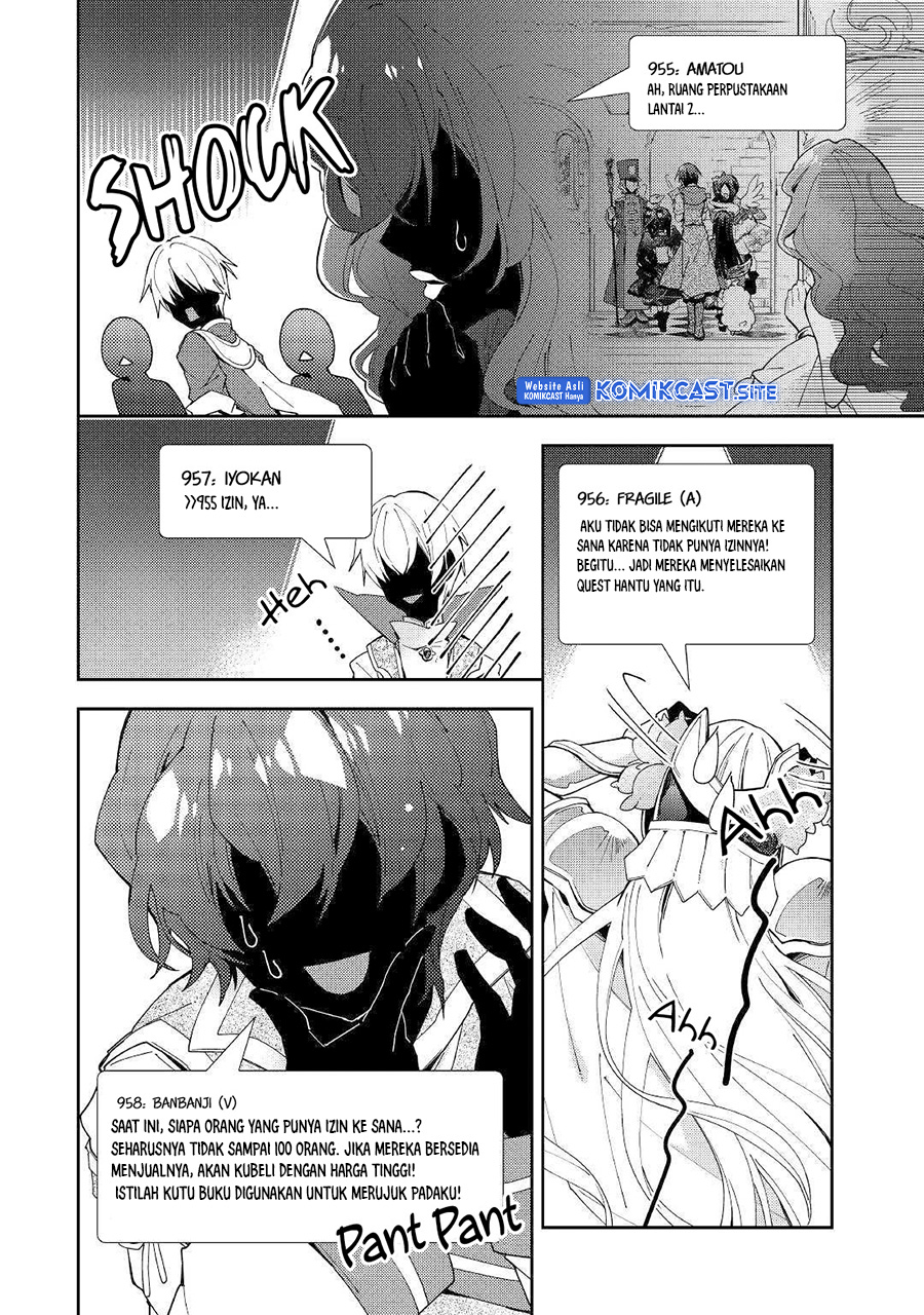 Nonbiri VRMMO-ki — Chapter 37, halaman 15